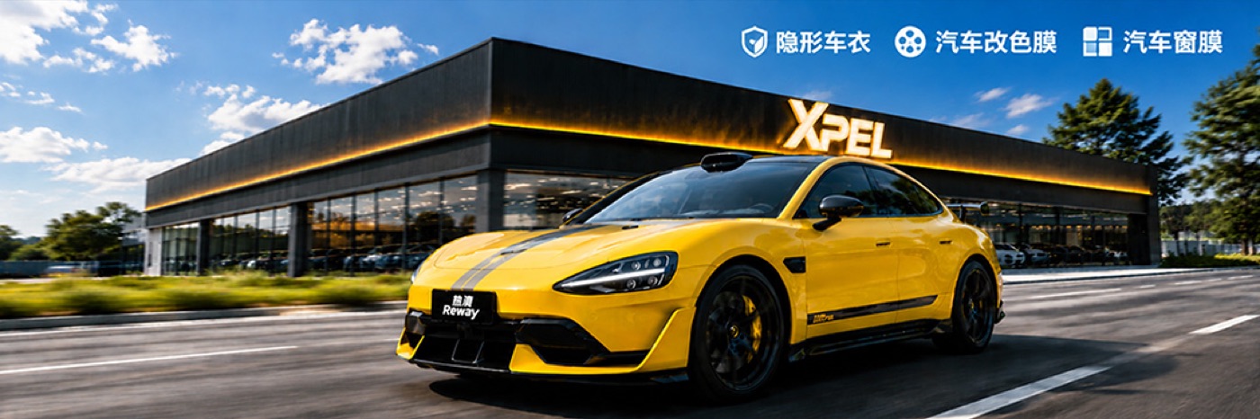热湾 XPEL 小米 SU7 Ultra 高端车型贴膜案例展示