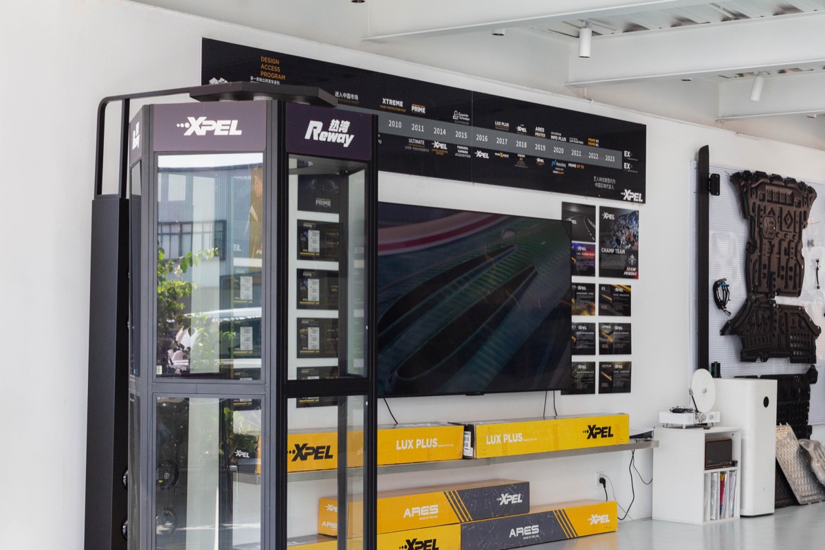 热湾 XPEL 产品展示墙